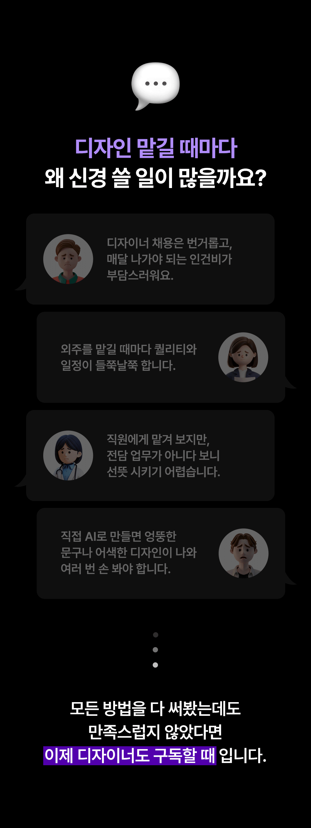 스튜디오_랜딩페이지_02.gif