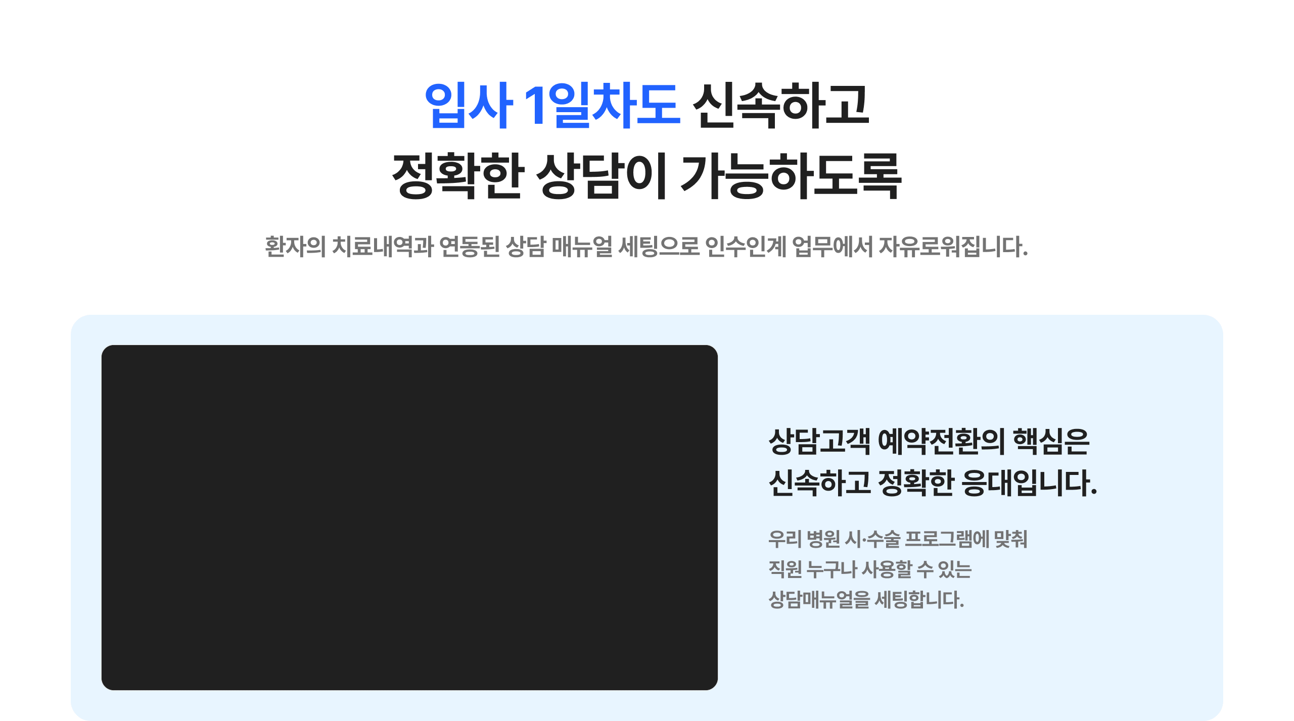 상담매뉴얼.gif