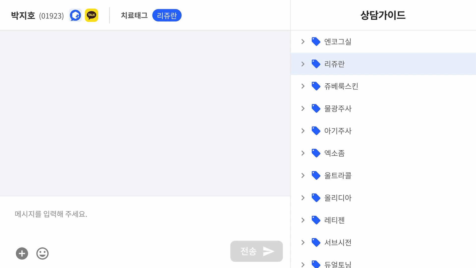 뷰티 매뉴얼.gif